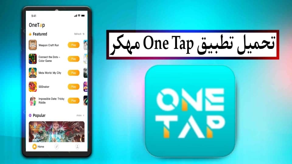 one tap apk